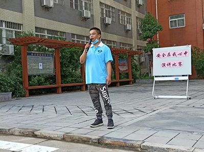 敬畏生命，敬畏職責(zé)，敬畏規(guī)則--天虹彩印開展安全在我心中演講比賽