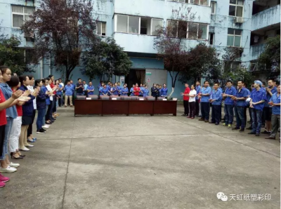 筑牢安全意識，實現(xiàn)安全發(fā)展---天虹公司舉行“安全在我心中”演講比賽