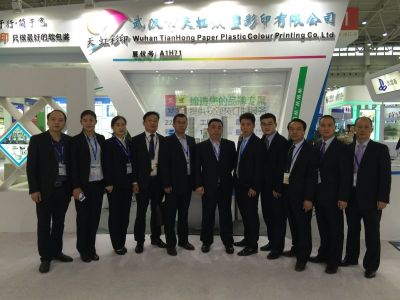 第77屆中國國際醫(yī)藥原料藥、中間體、包裝、設(shè)備交易會